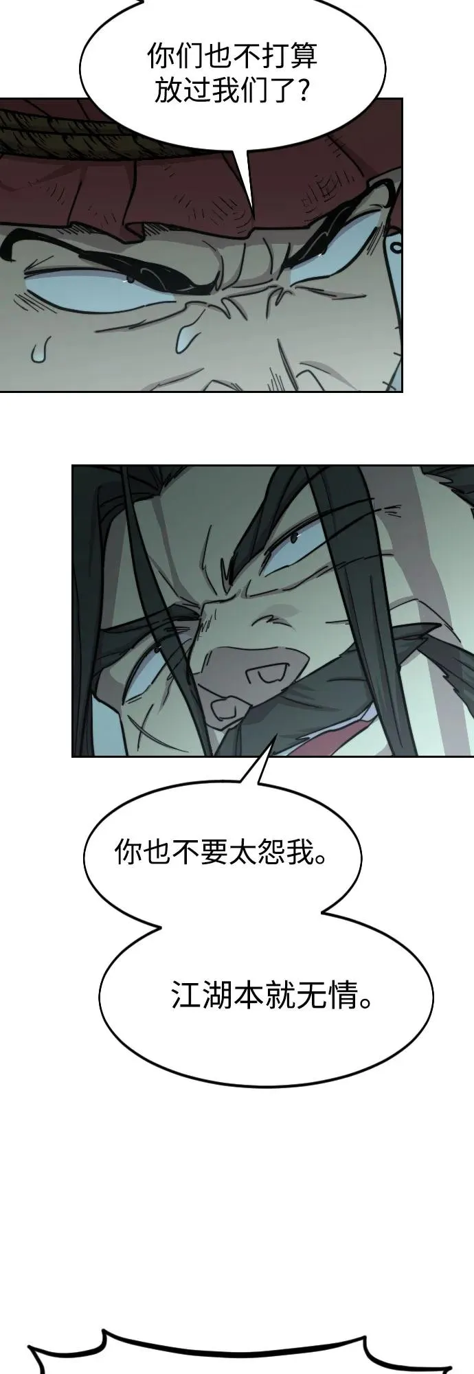 第97话49
