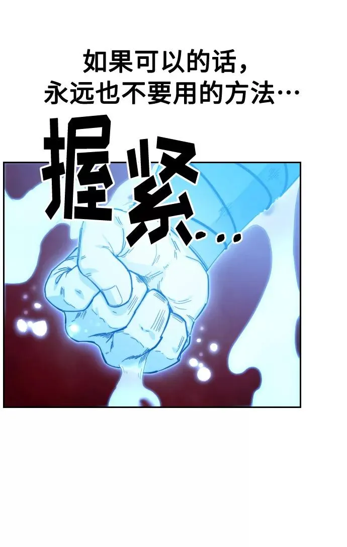 第29话58