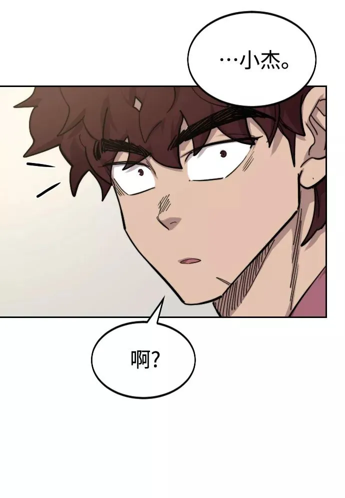 第70话90