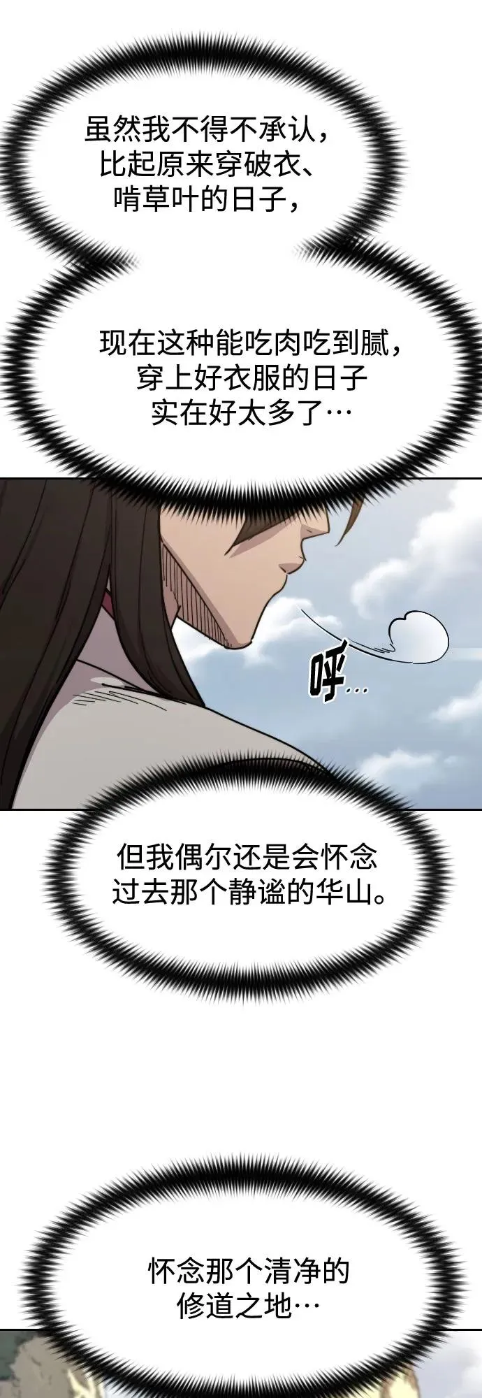 第116话62