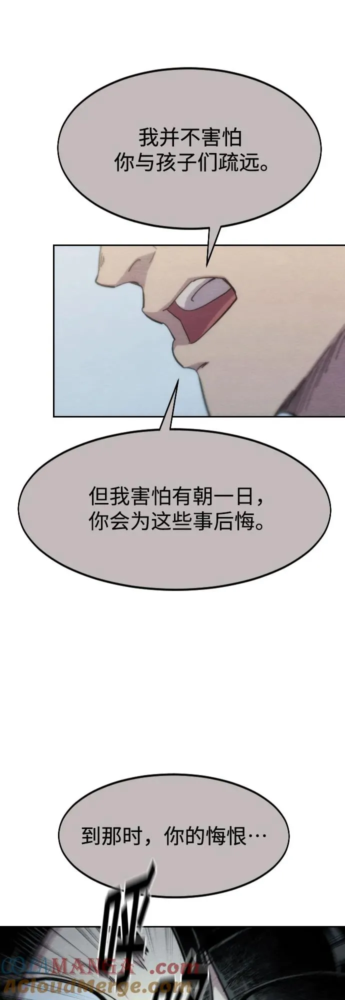 第111话24