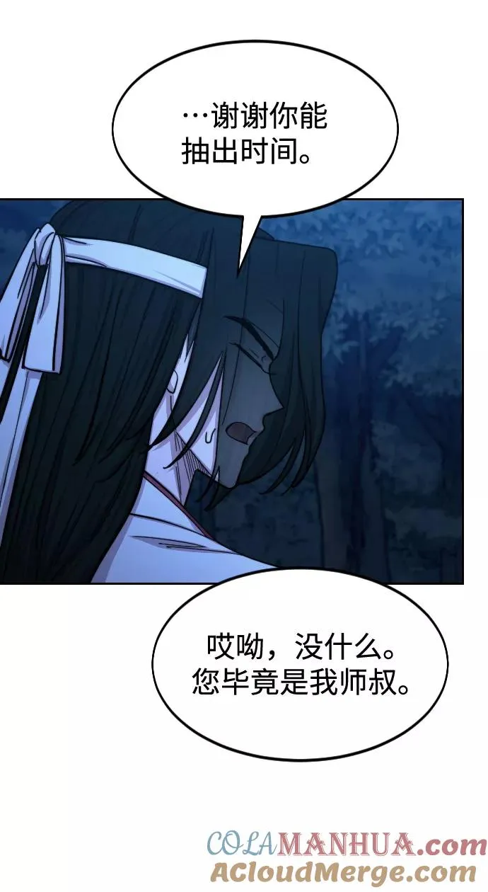 第71话4