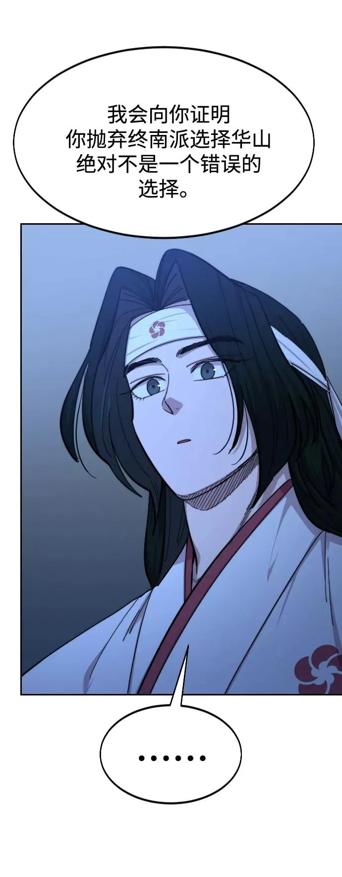 第57话101