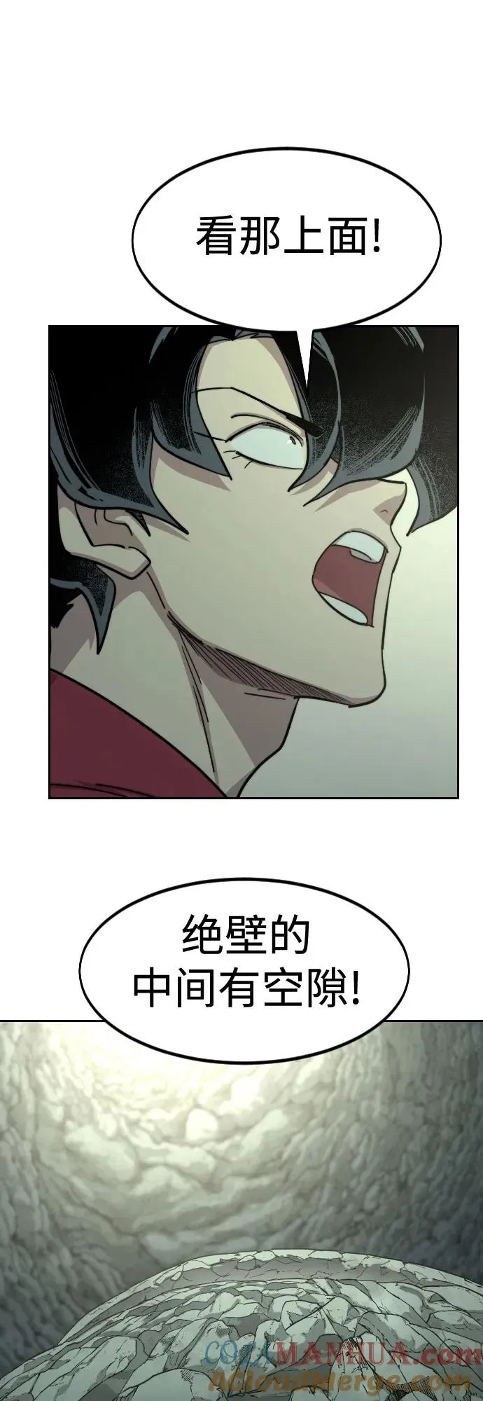 第103话39