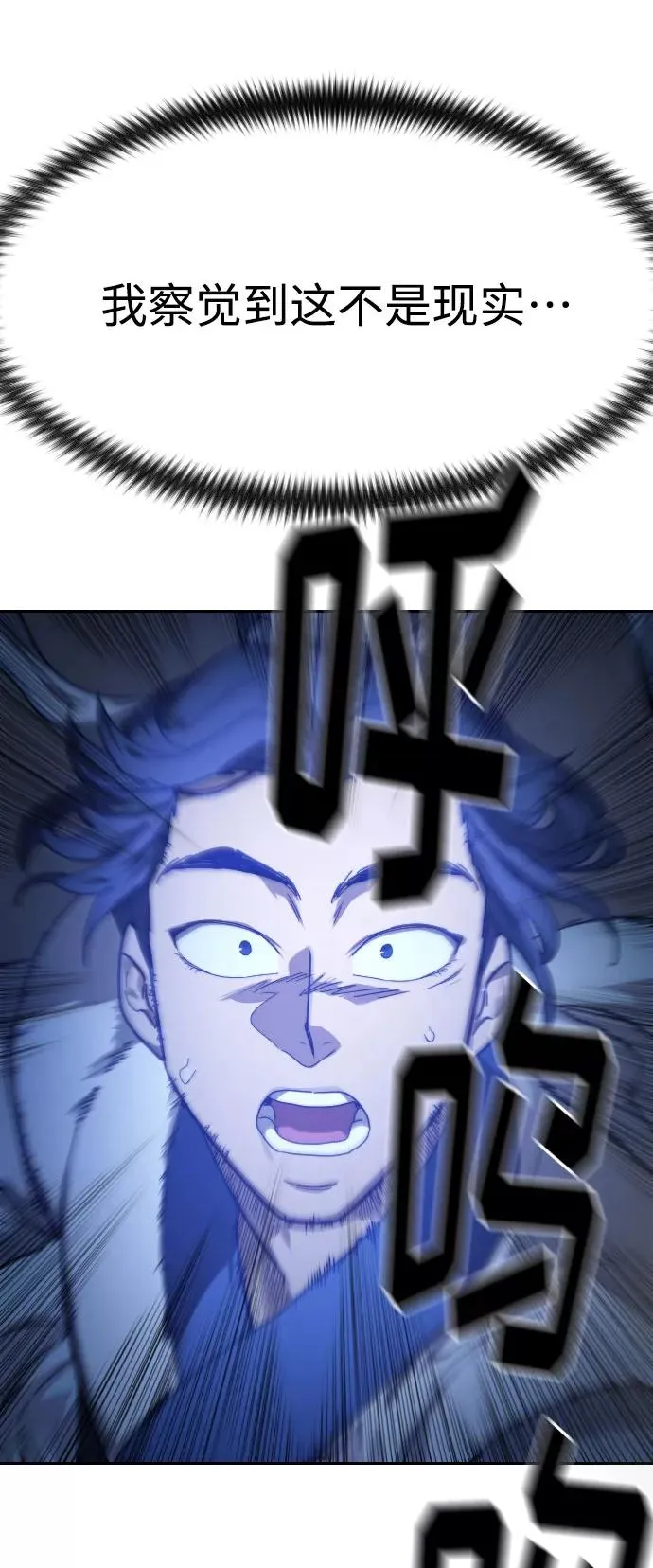 第66话87
