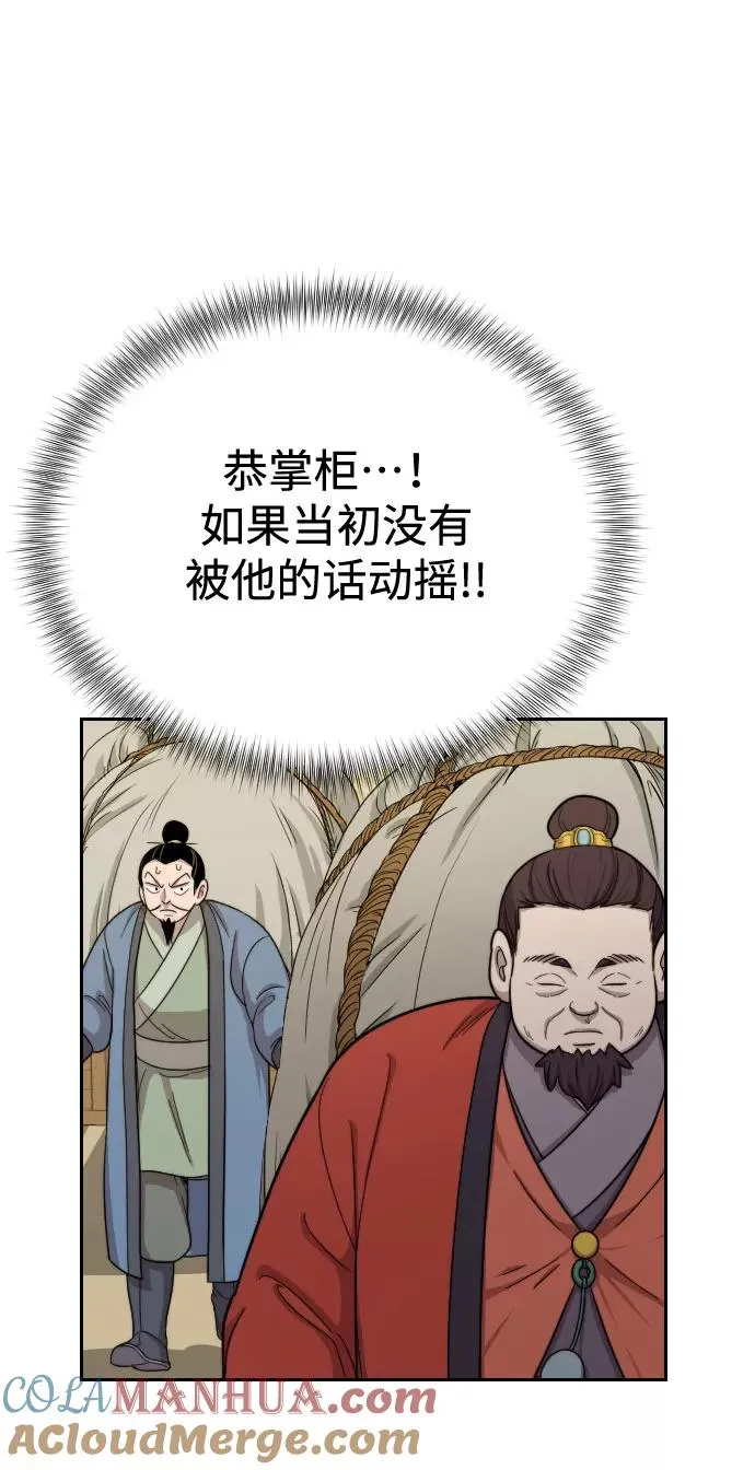 第11话52