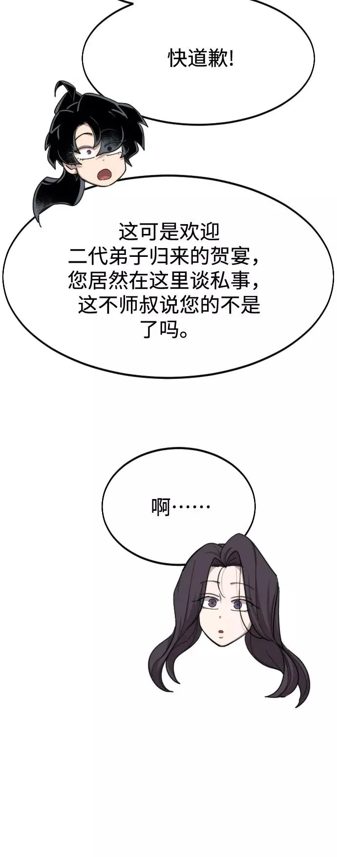 第42话94