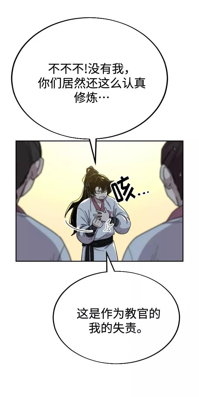第18话30