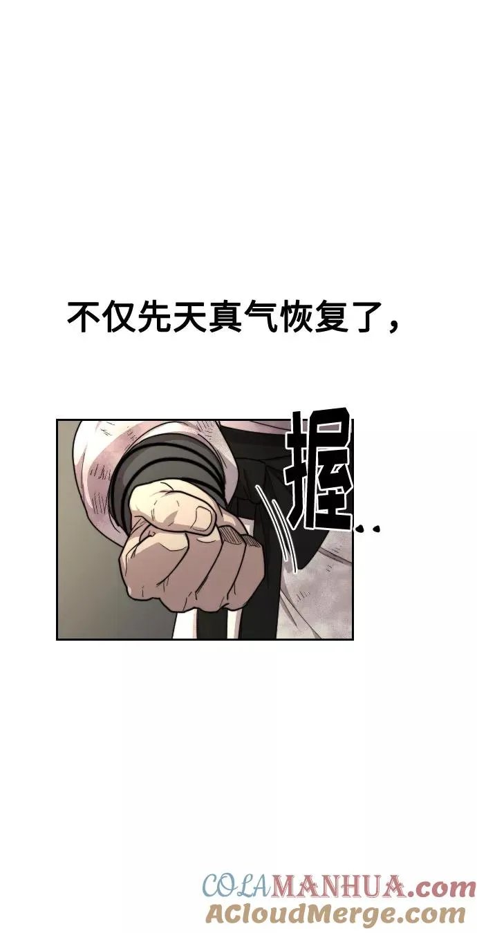 第17话64