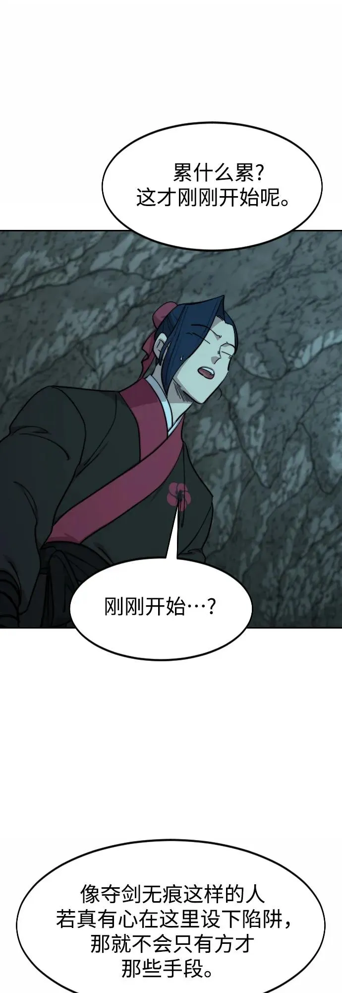 第96话61