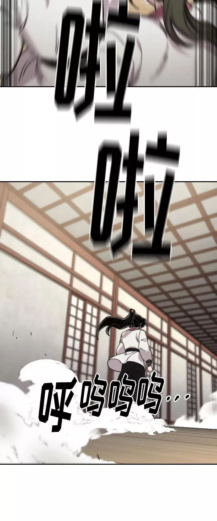 第70话119