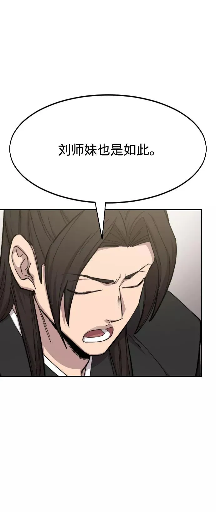 第43话73