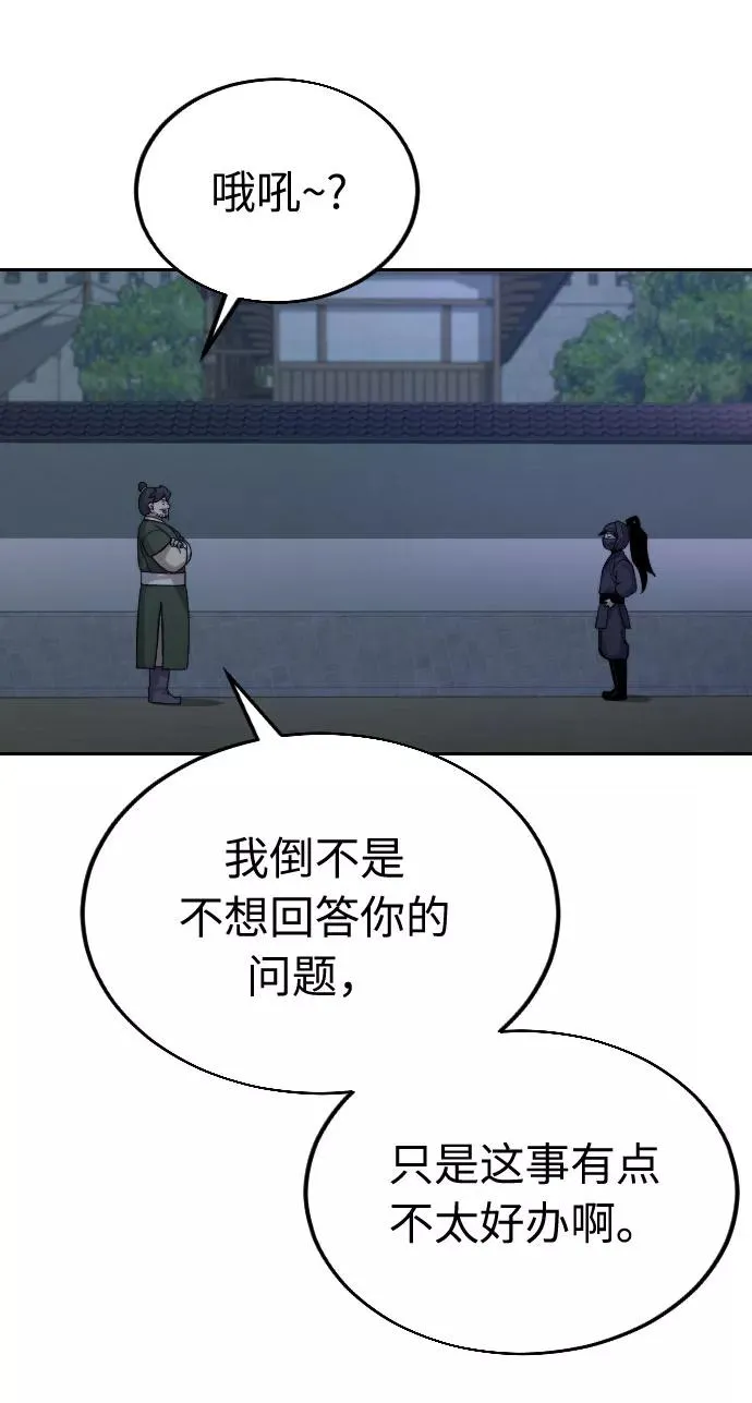 第6话109