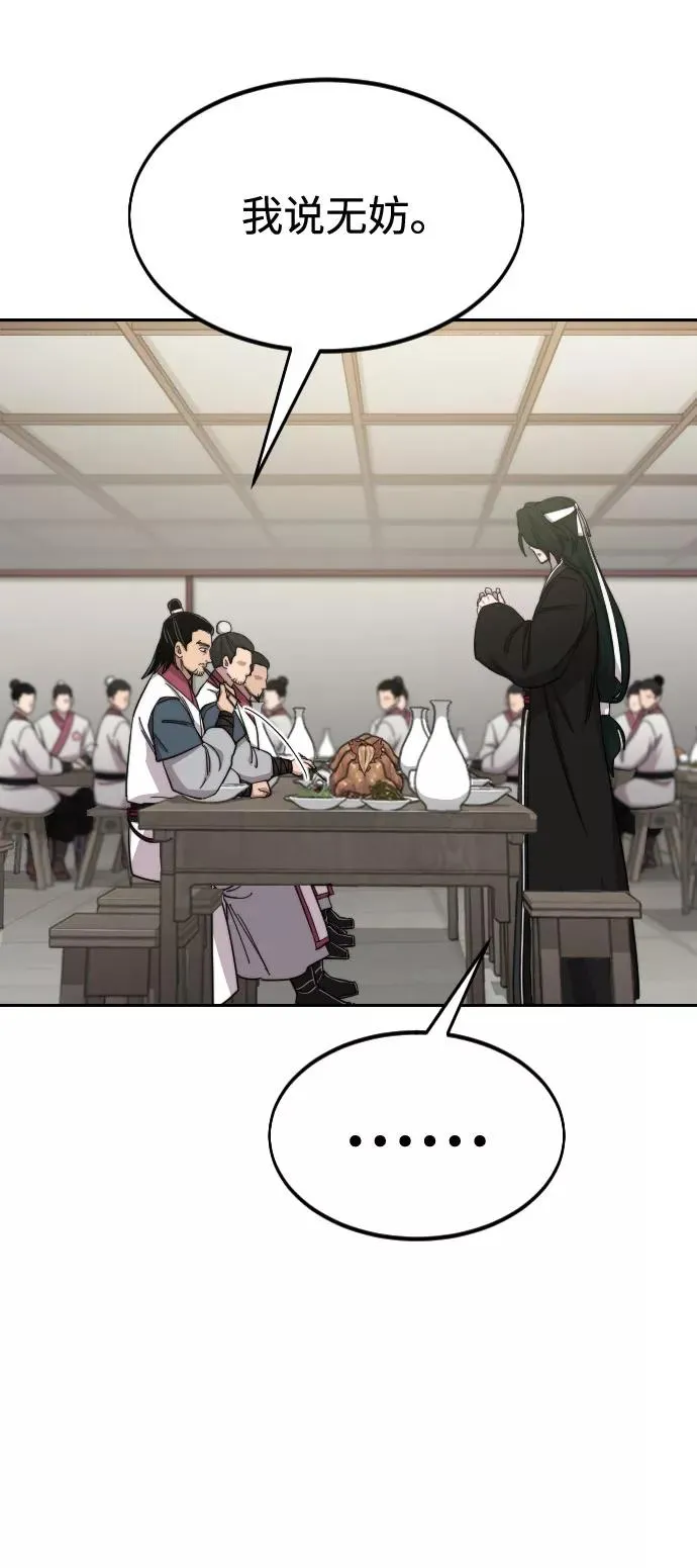 第43话9
