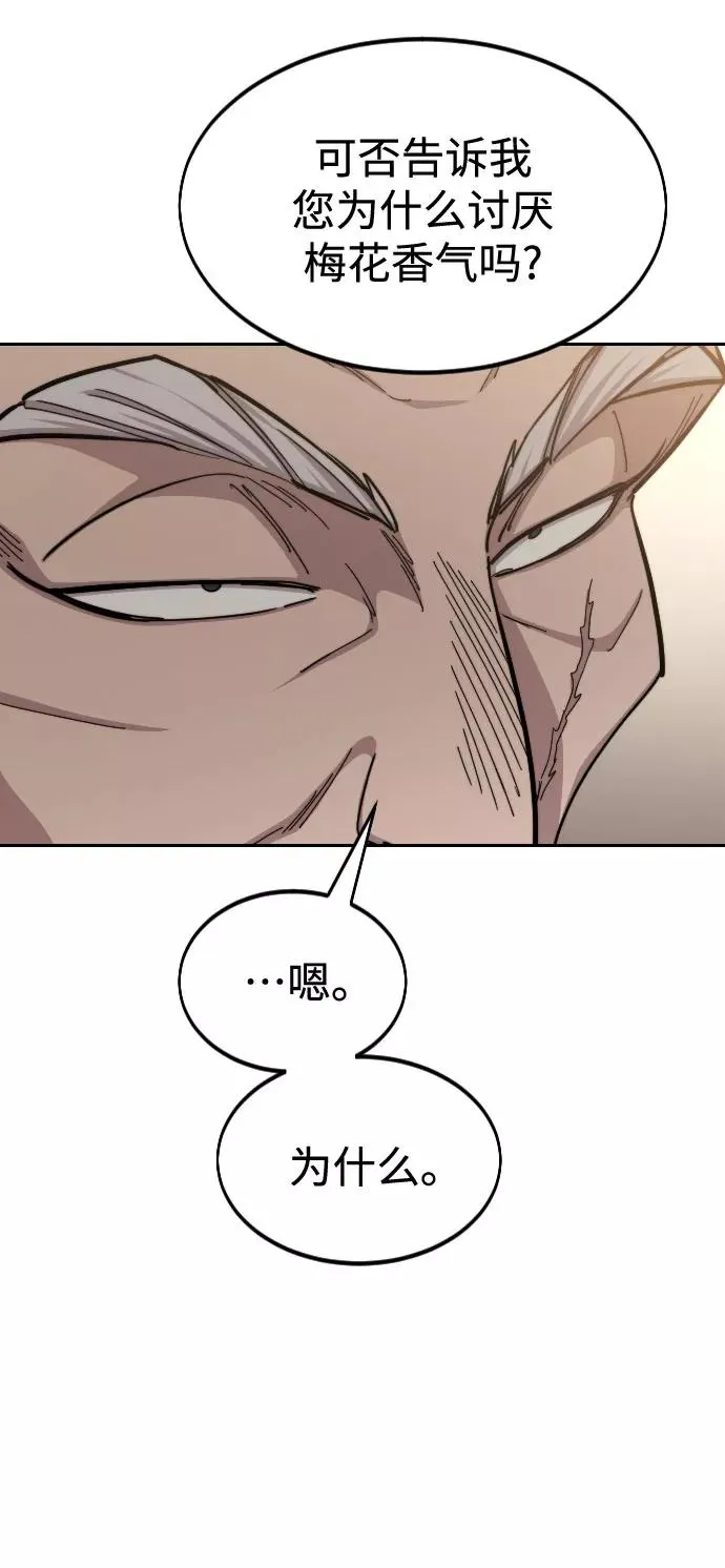 第55话14
