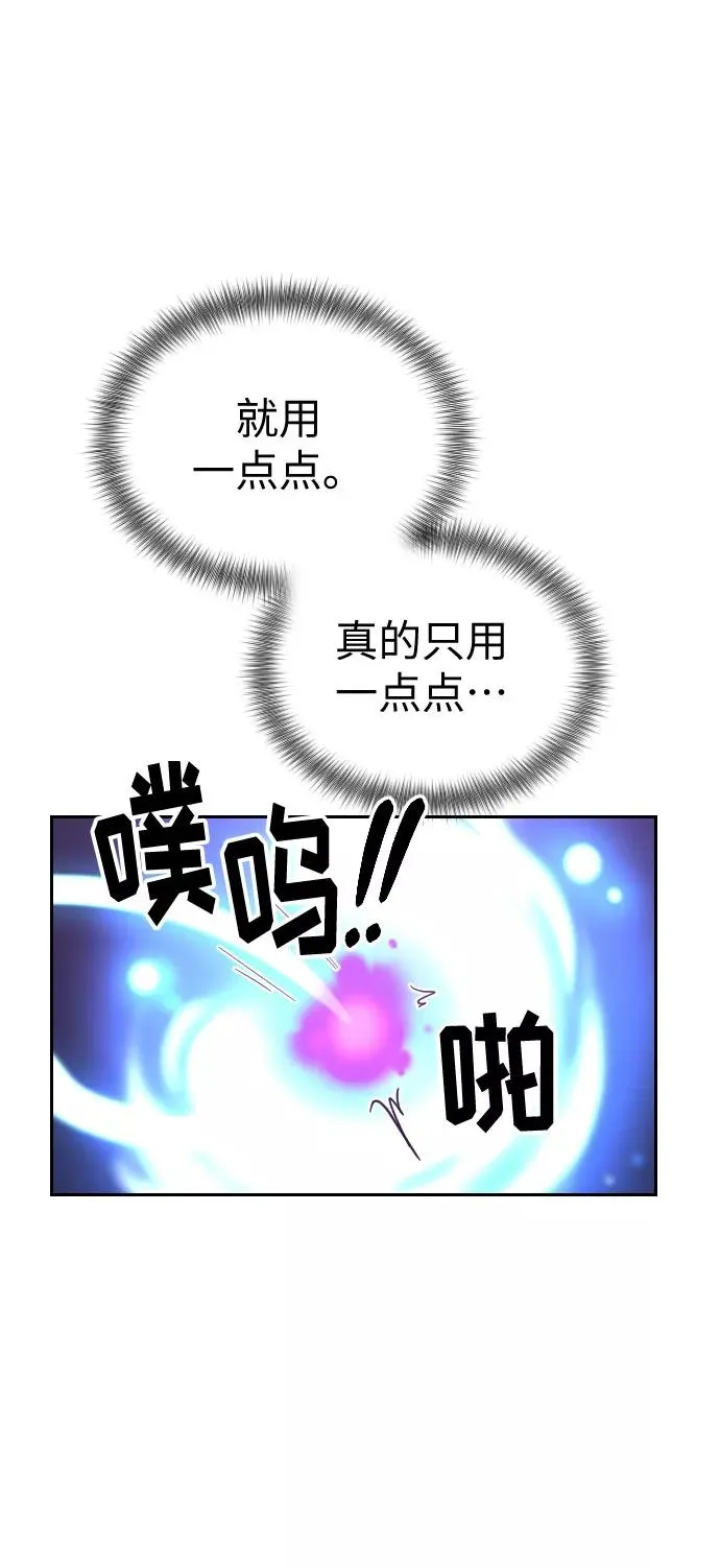 第8话73