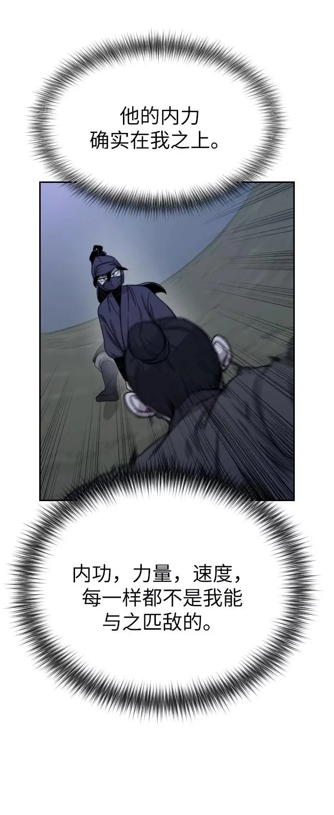 第7话27