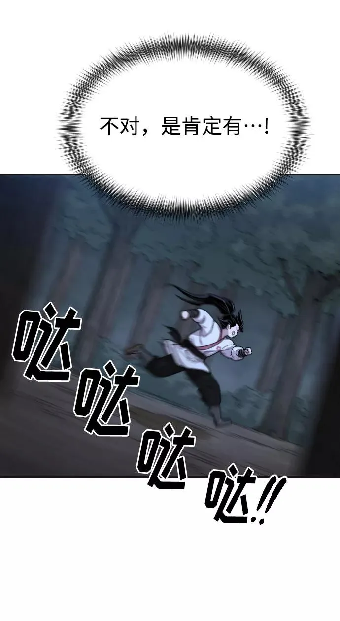 第15话74