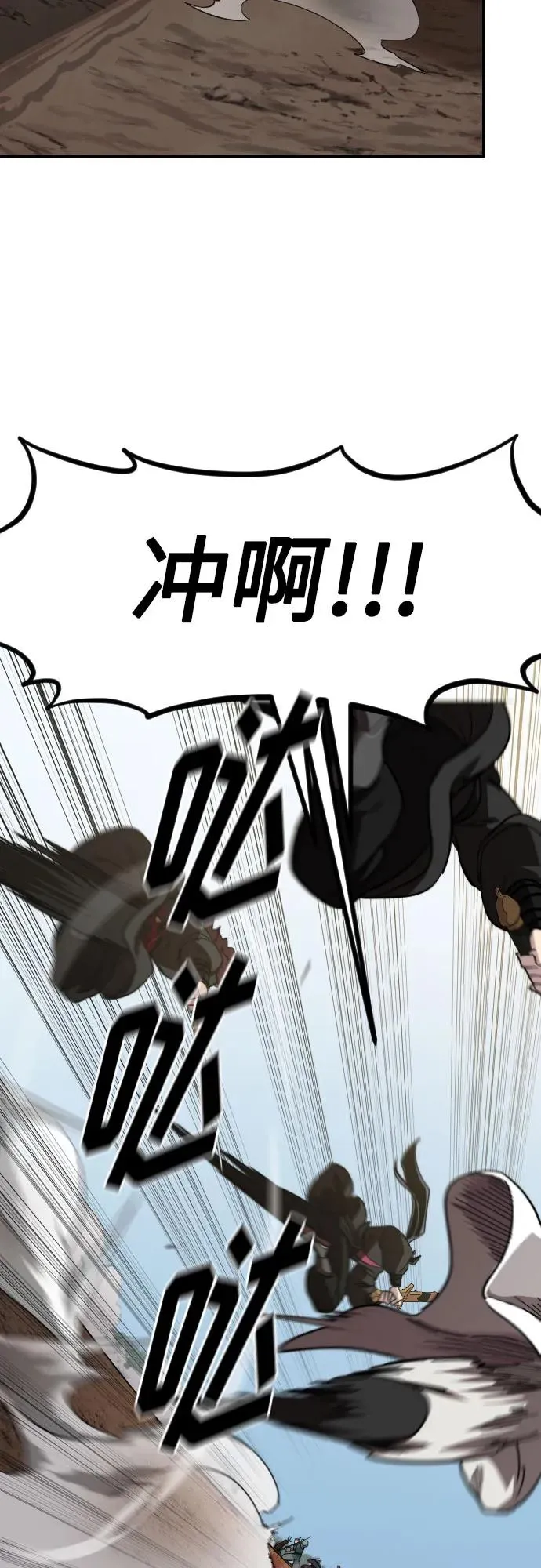第91话64