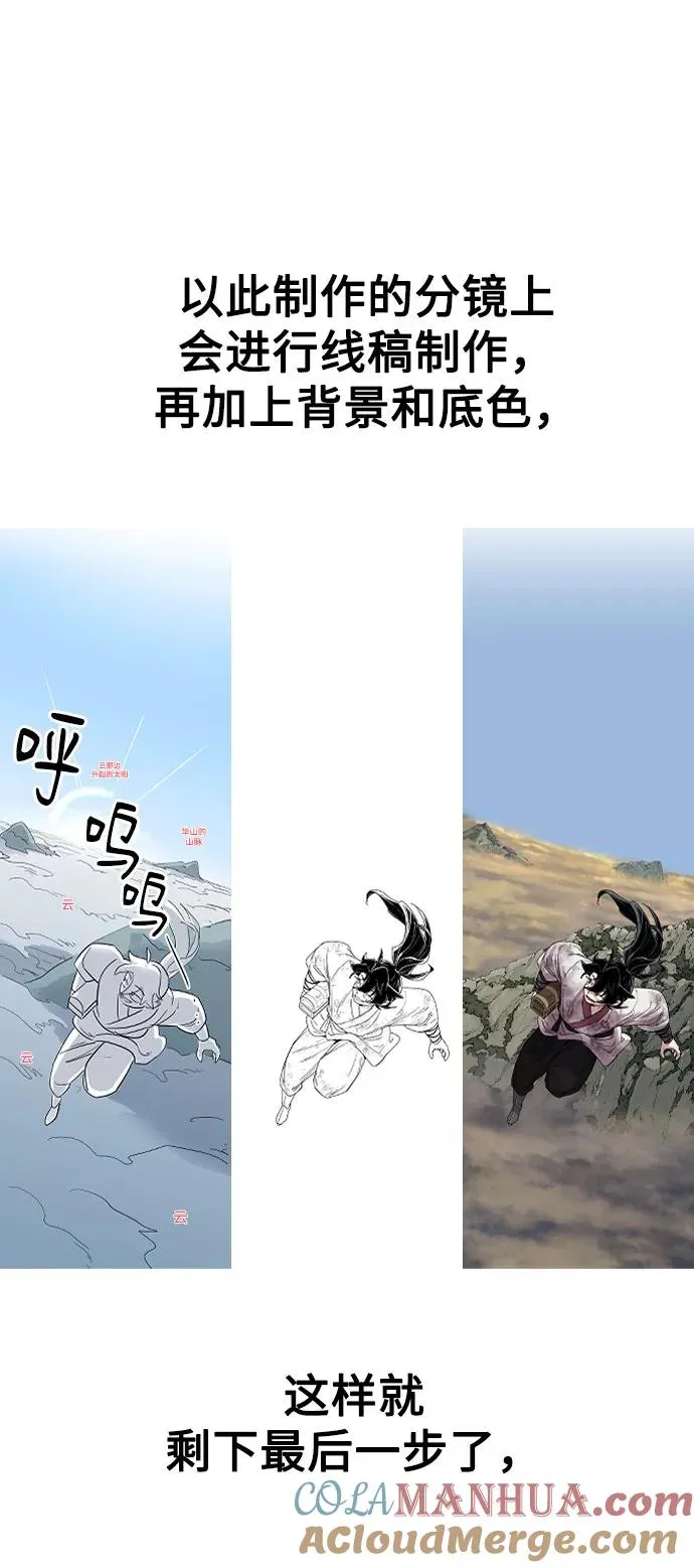 第1季 后记54