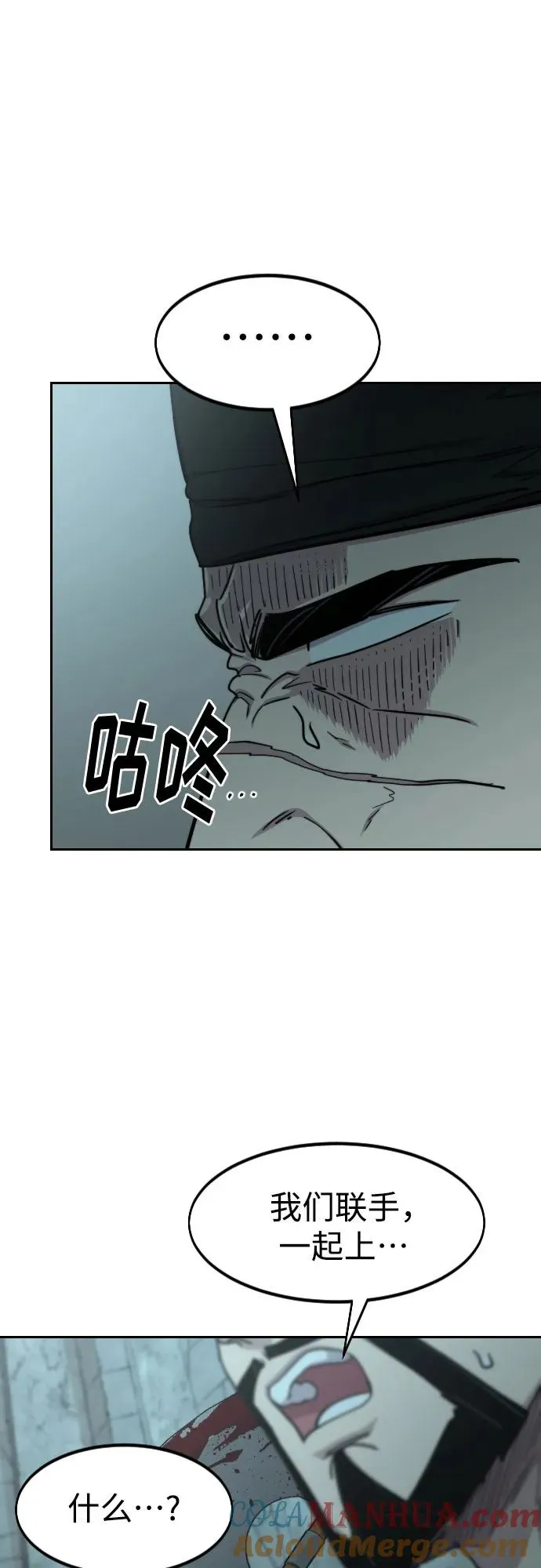 第98话9