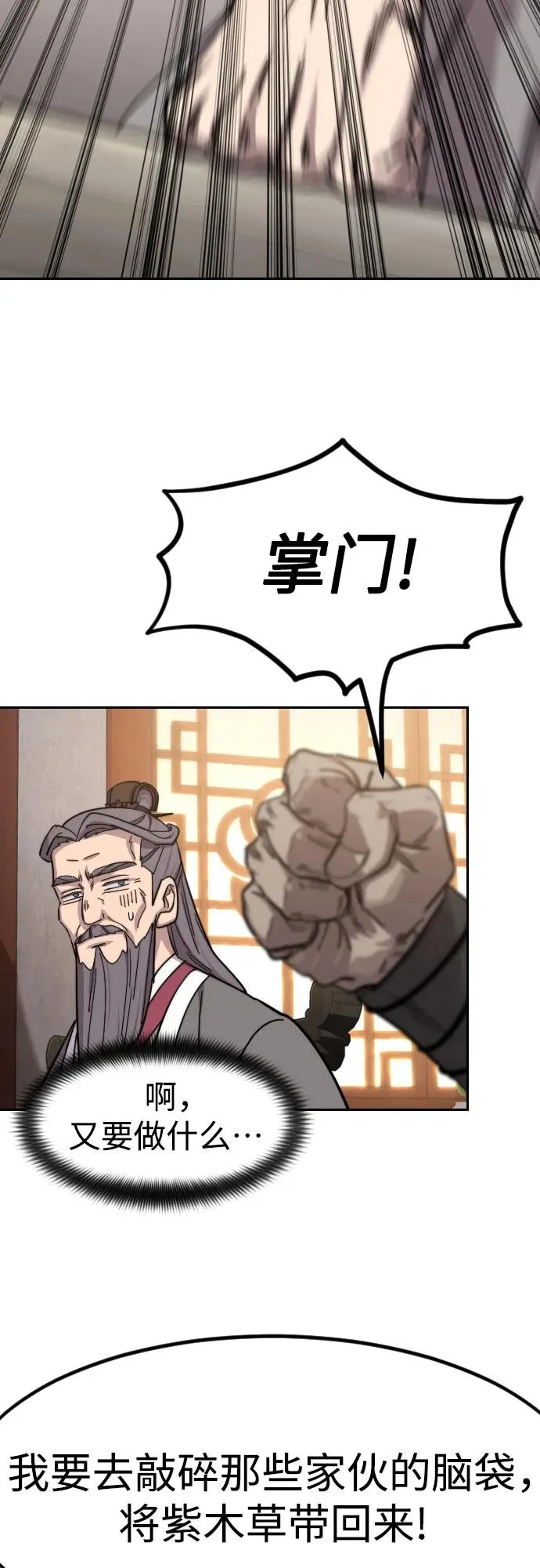 第115话37