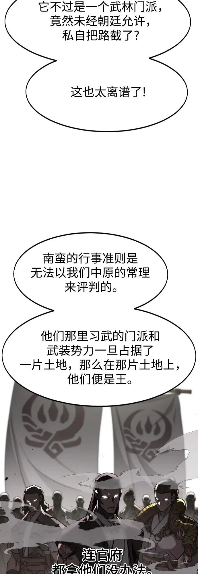 第115话19