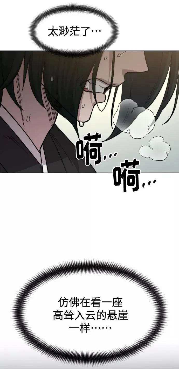 第59话23