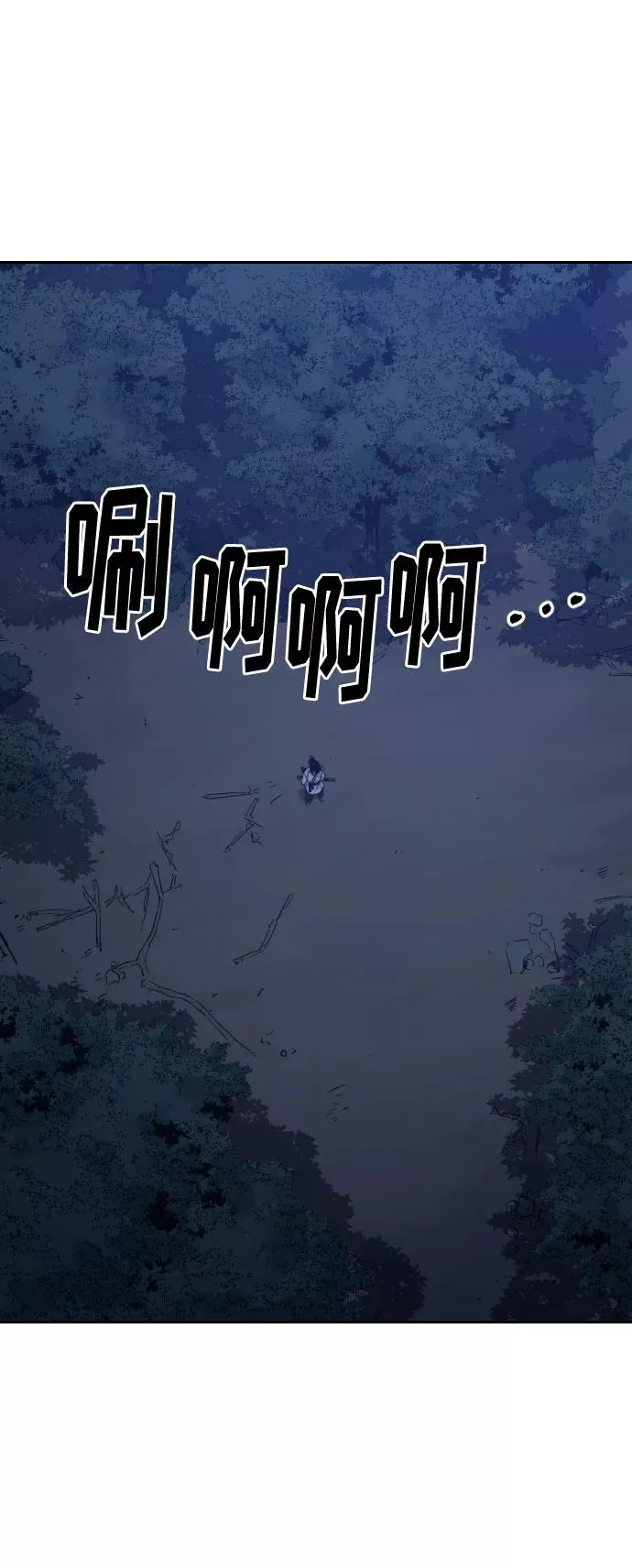 第38话95