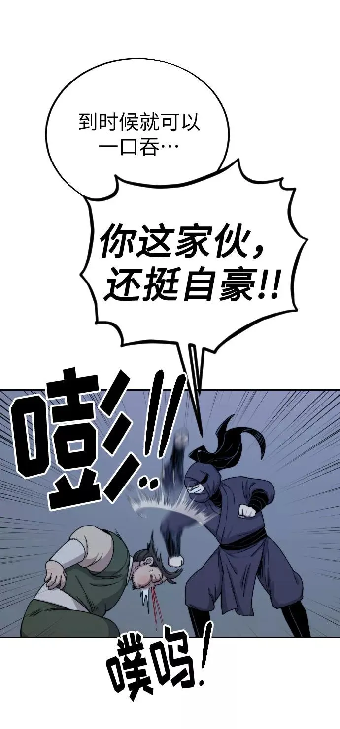 第7话10