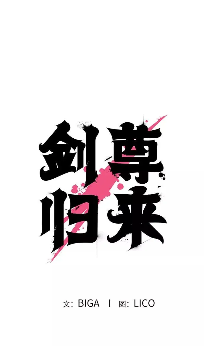 第15话71
