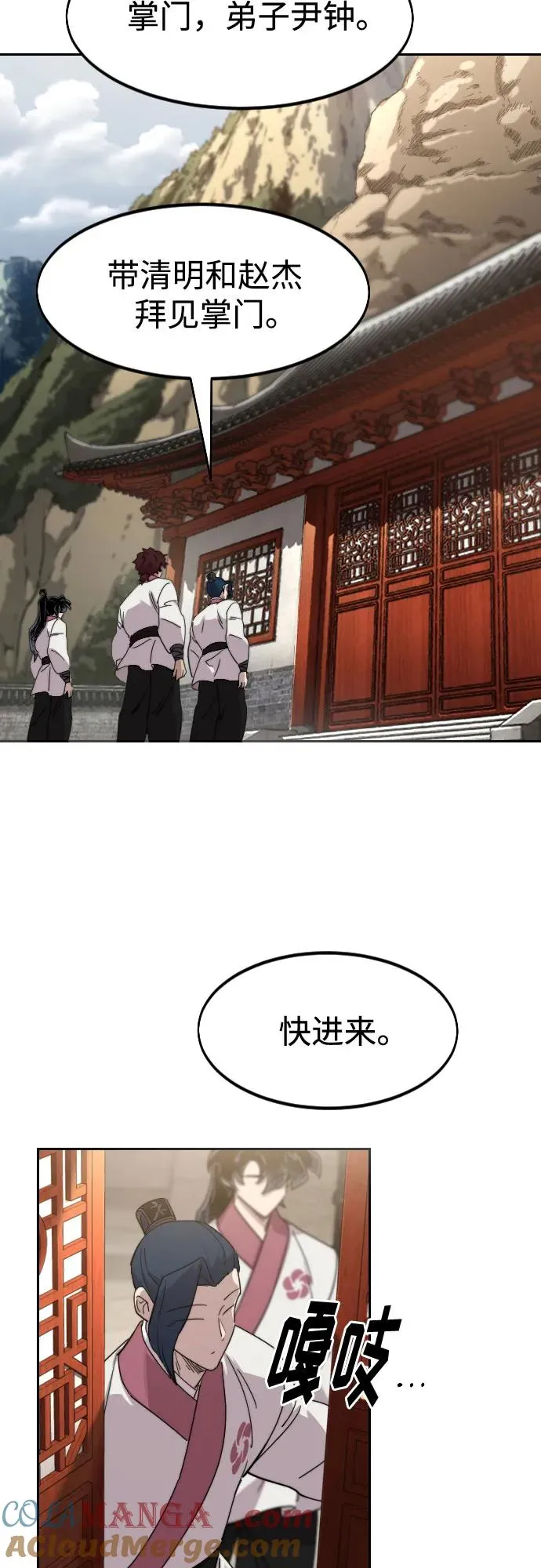 第114话66
