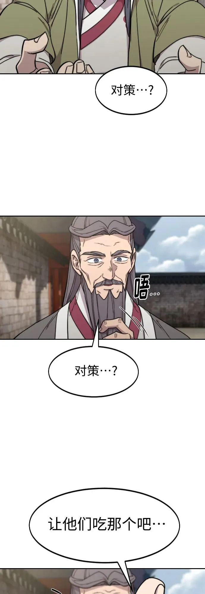 第115话61