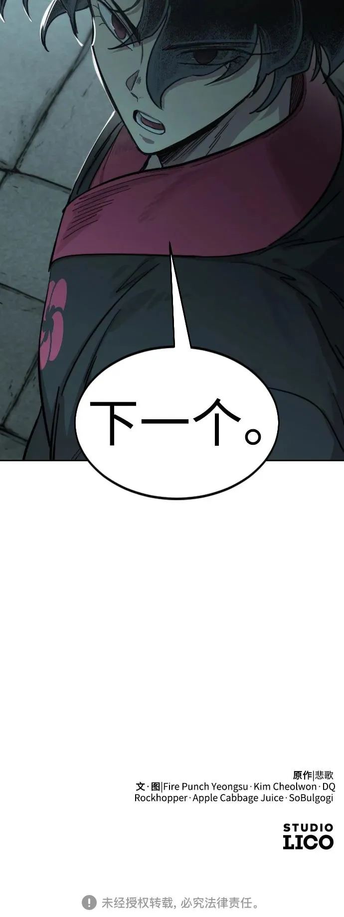 第97话101