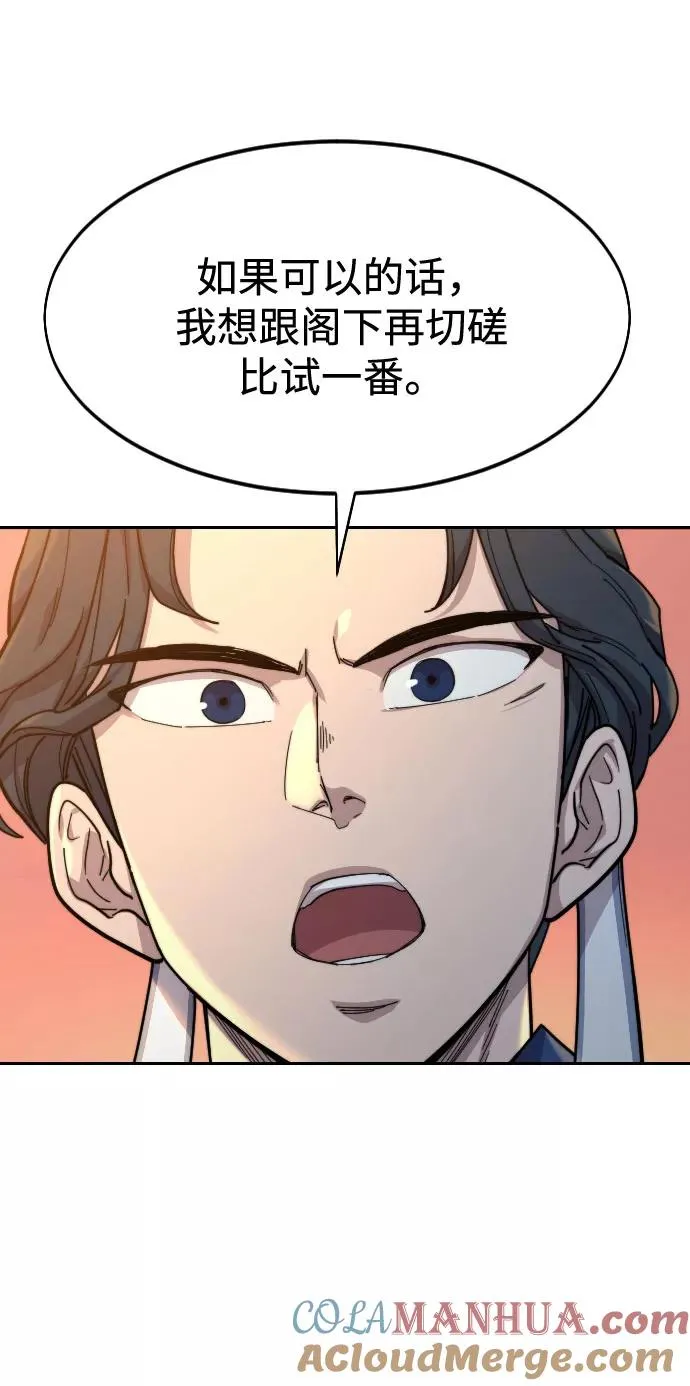 第30话104