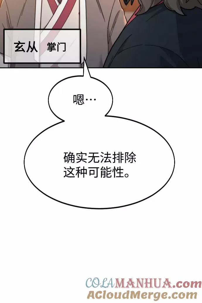 第32话108