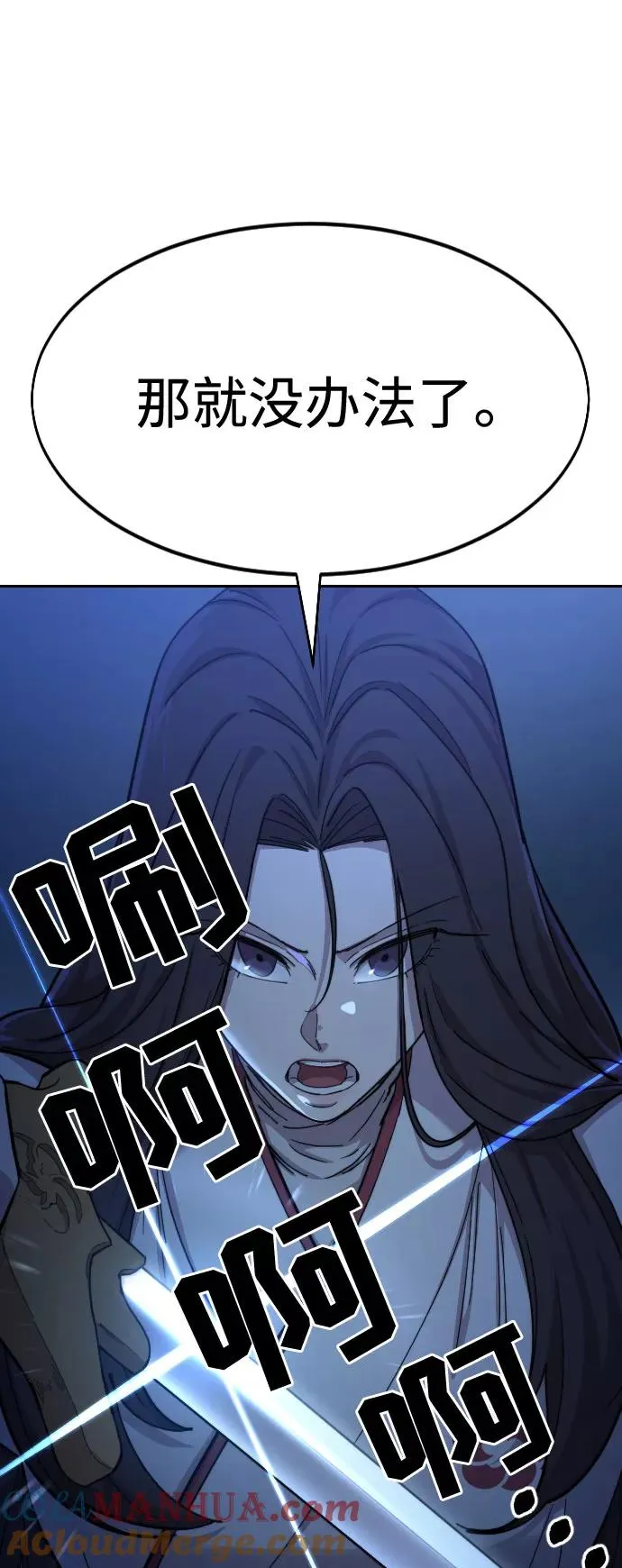 第47话20