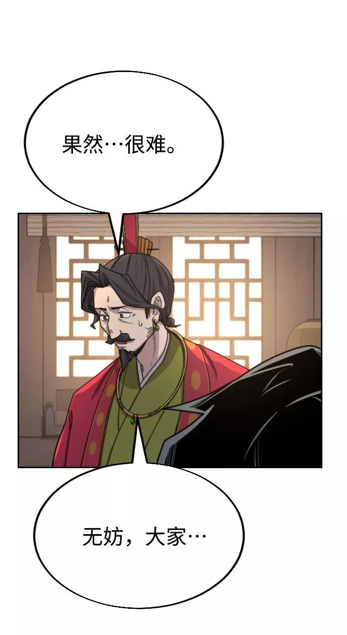第23话97