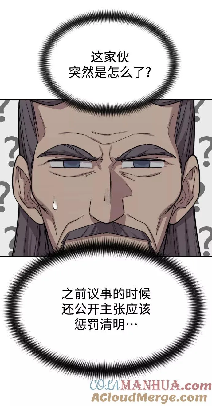 第34话24