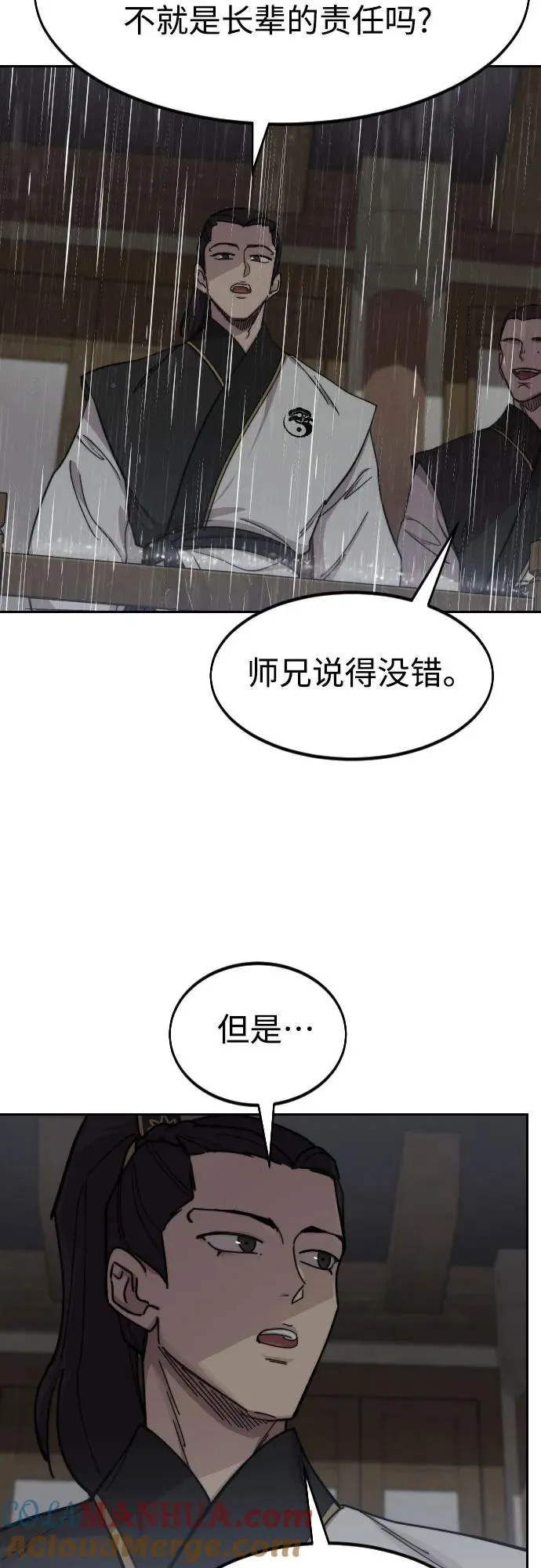 第76话60