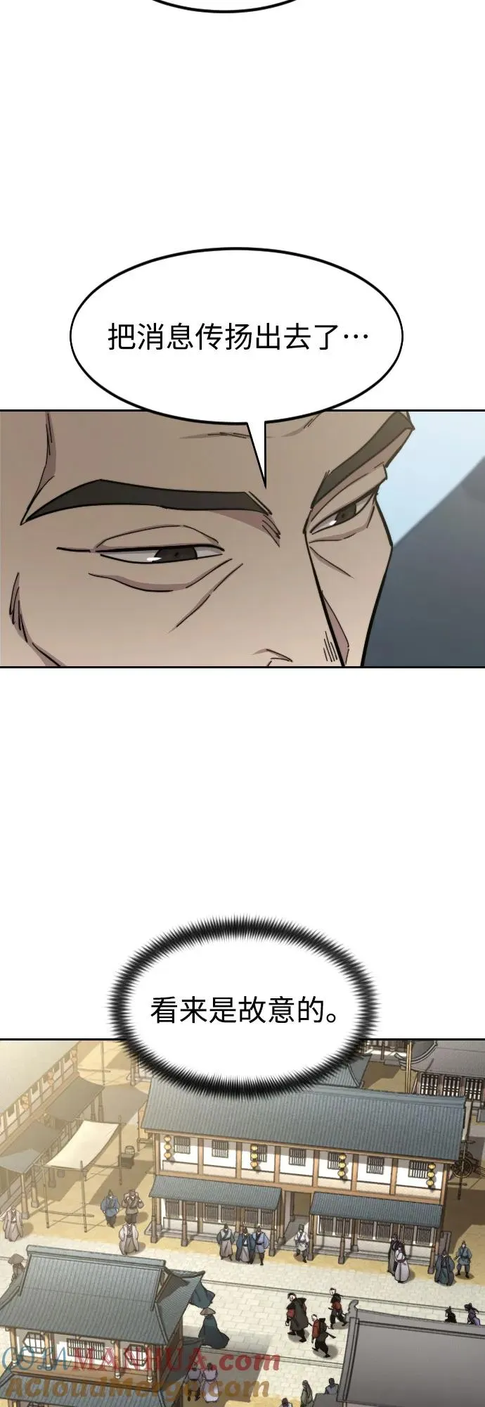 第89话15