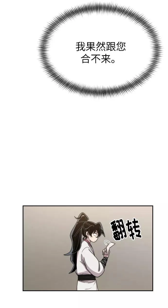 第20话89