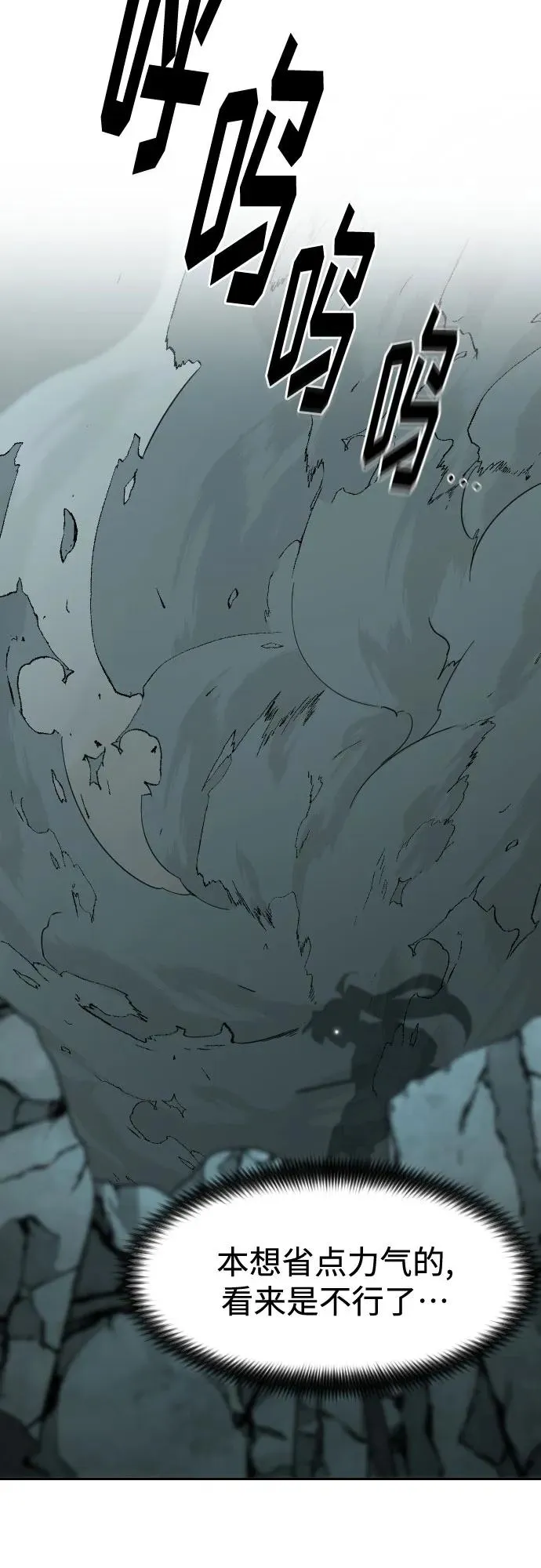 第100话43