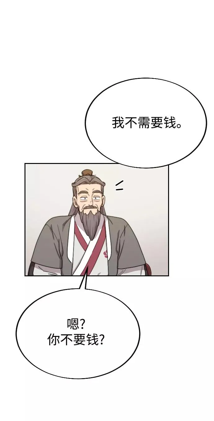 第14话91