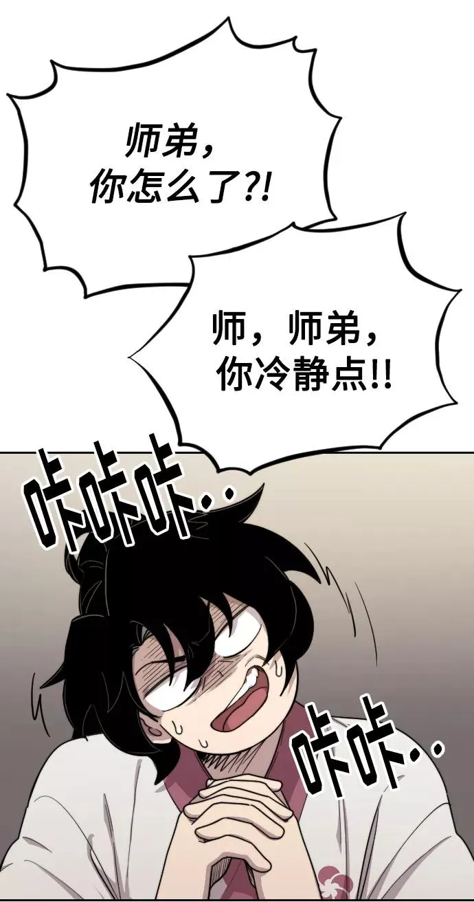 第6话42