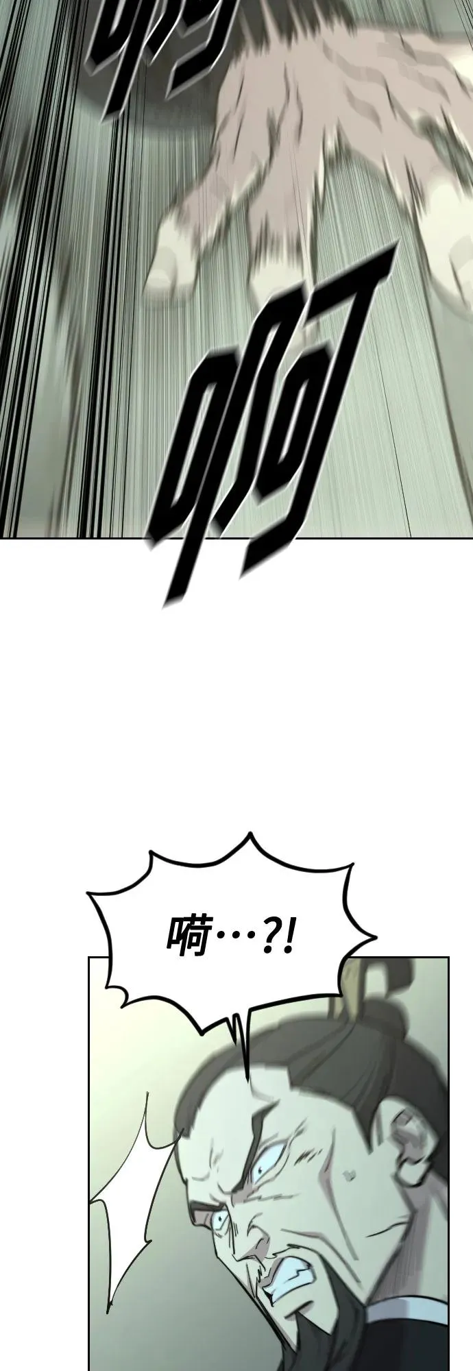 第103话70