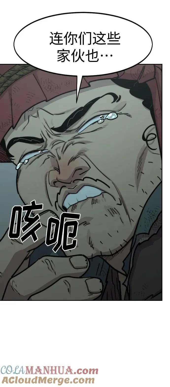 第95话15