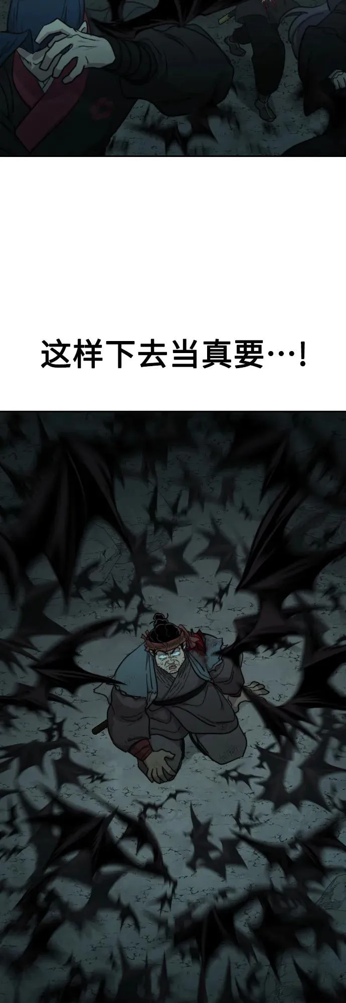 第95话86