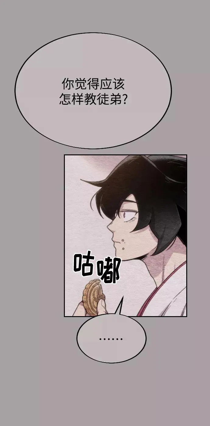 第4话70