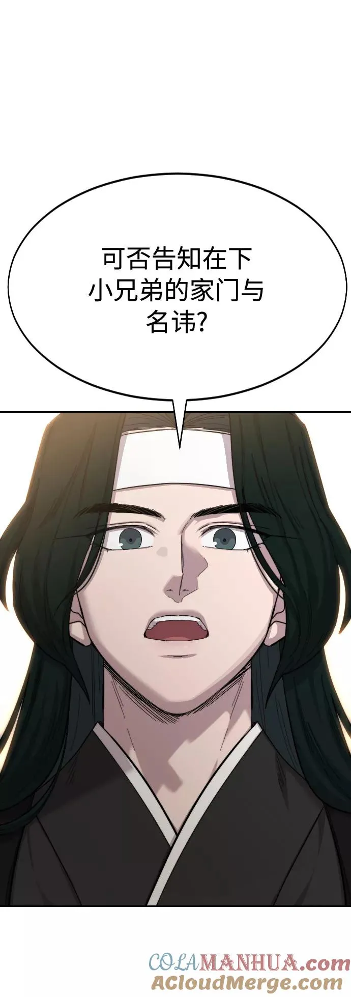 第39话108
